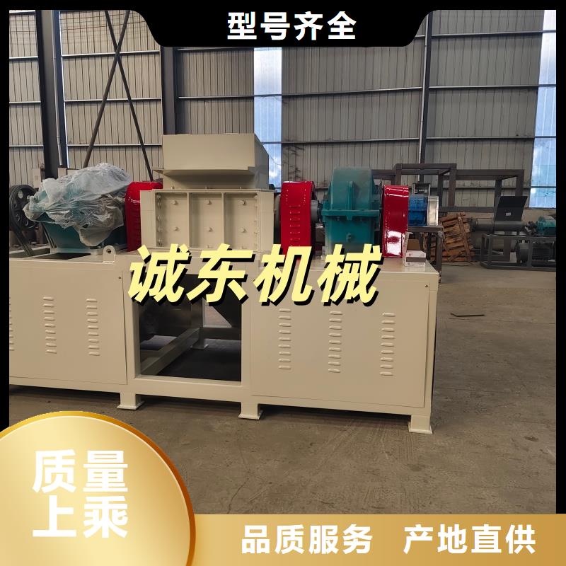 破碎机废铁破碎机按需定做