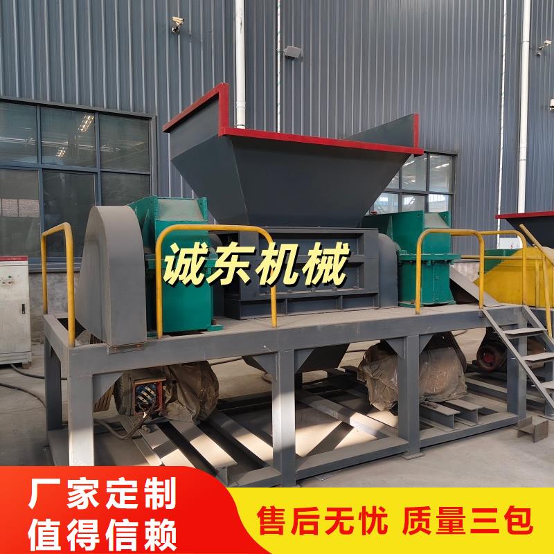 破碎机-钢削粉碎机不只是质量好