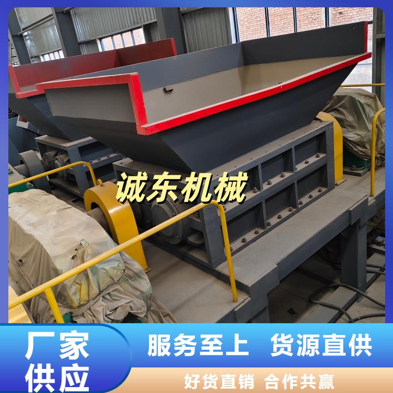 破碎机,汽车壳破碎机源厂供货