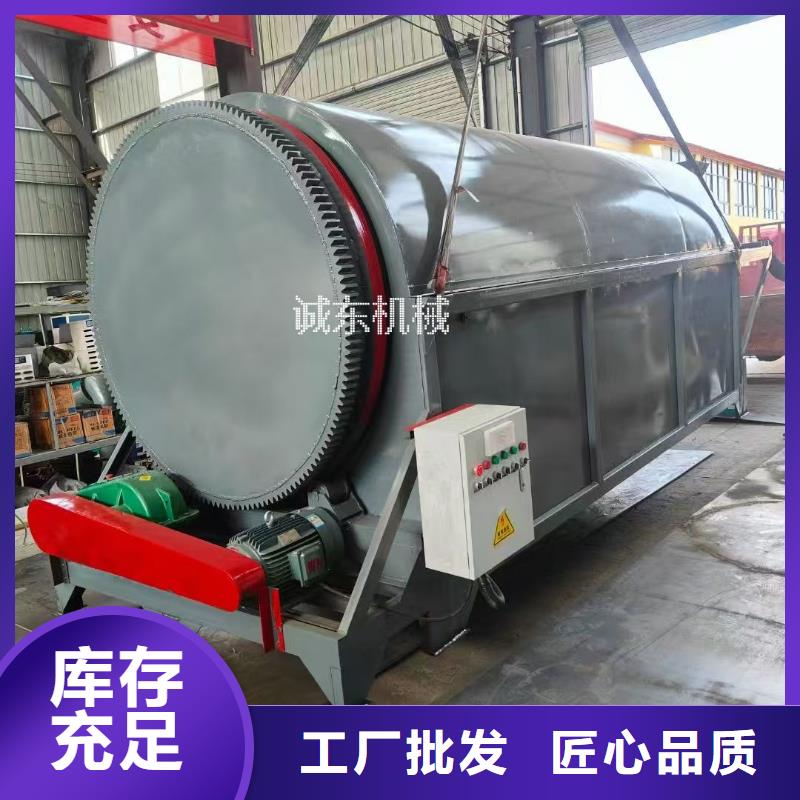 烘干机-烘干机设计合理