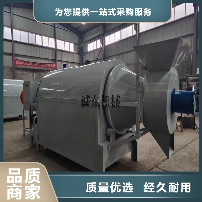 烘干机铁屑烘干机精工细致打造