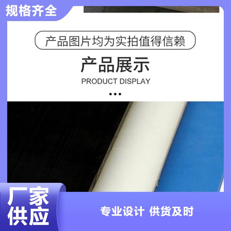 尼龙板参数图文介绍