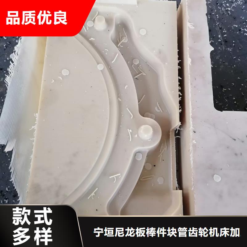 价格合理的尼龙块厂家