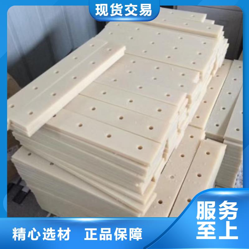 耐高温尼龙棒批发