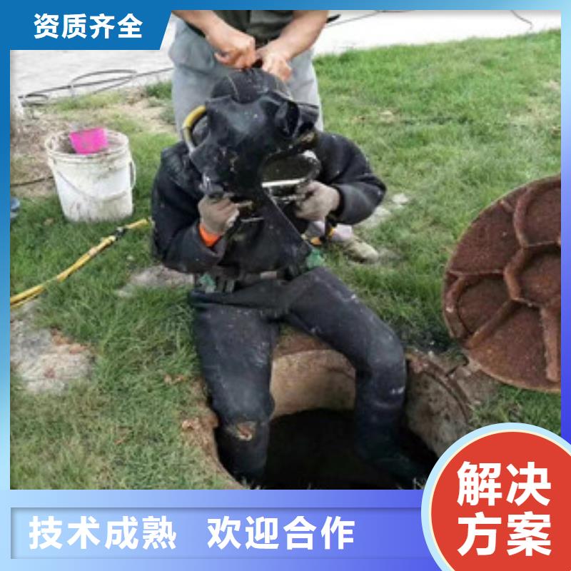 水下安装公司_专业潜水单位
