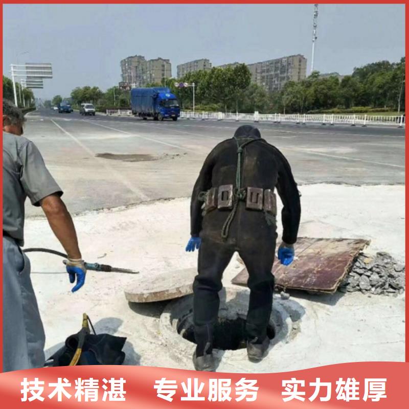 管道堵水墙带水拆除施工全国施工