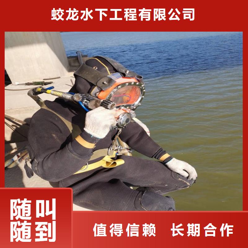 儋州市水下摄像录像公司_欢迎咨询