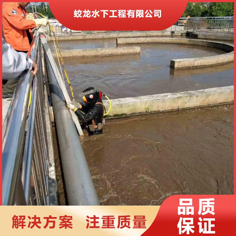 管道堵水墙带水拆除施工全国施工