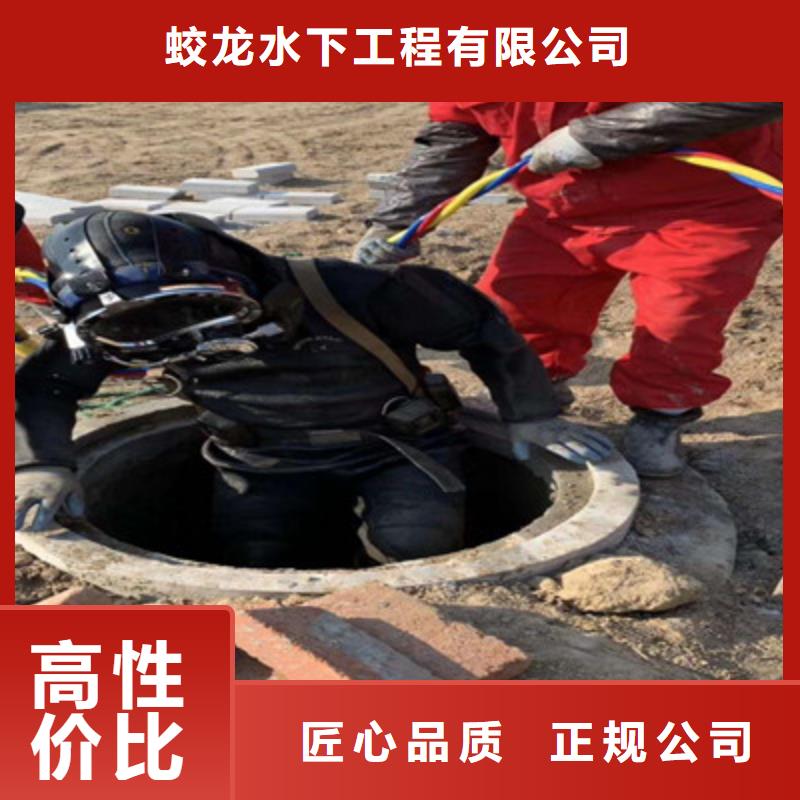 水下安装公司_专业潜水单位