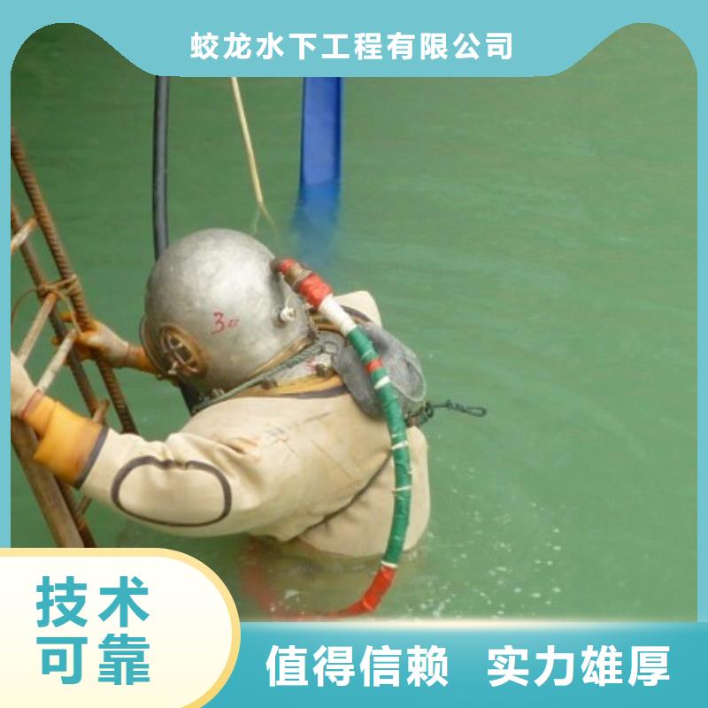 水下封堵公司信息