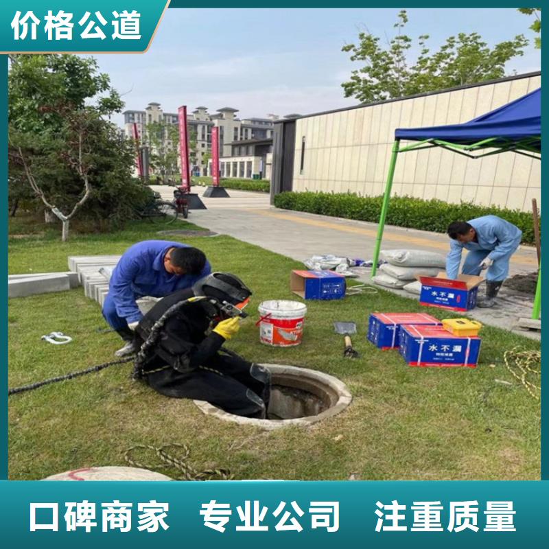 水下打孔打眼植筋施工_专业潜水单位