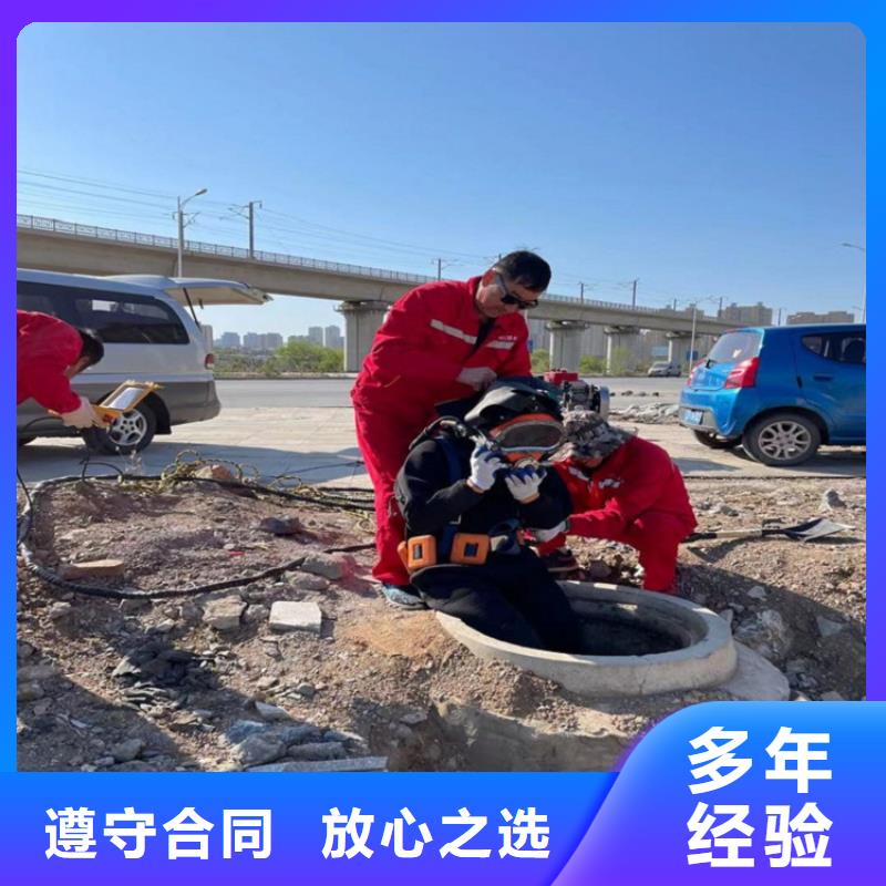 水下封堵公司信息