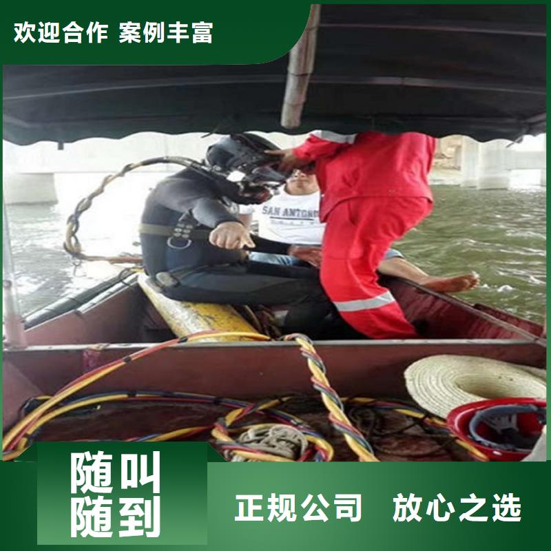 水下封堵公司信息