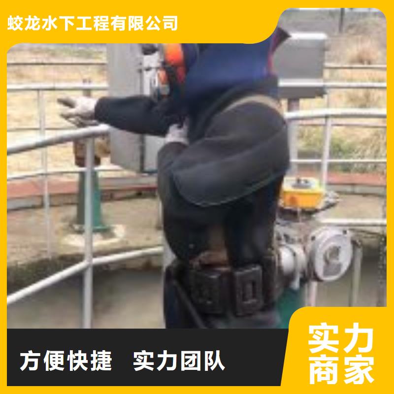 水下安装公司_专业潜水单位