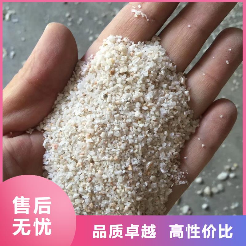石英砂_【pam阳离子】把实惠留给您