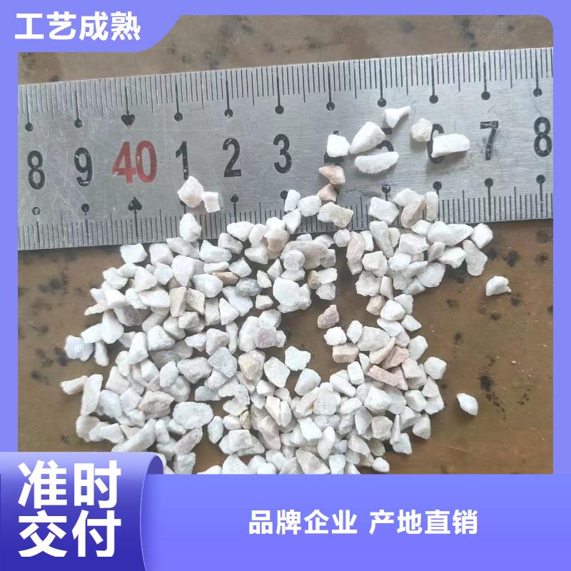 石英砂【聚丙烯酰胺】支持定制加工