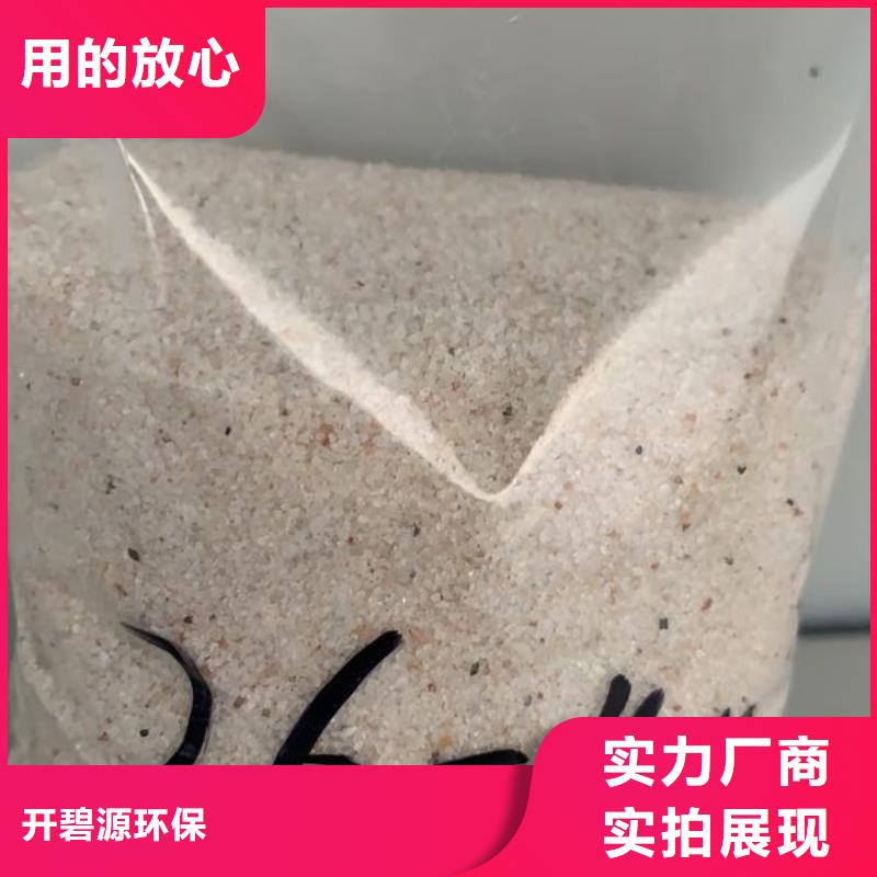 石英砂厂家