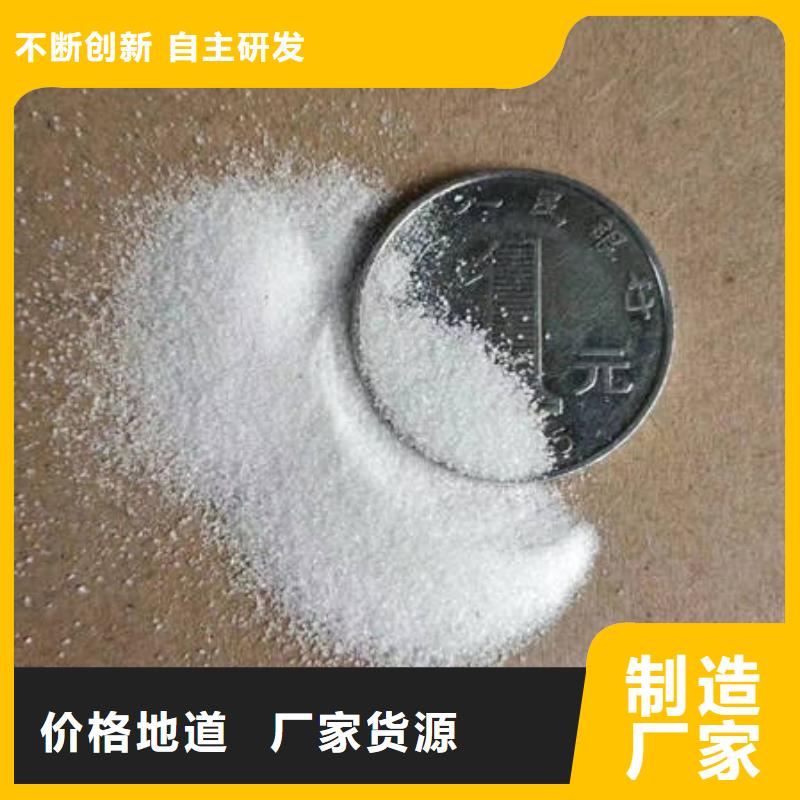 石英砂硫酸铝实力大厂家