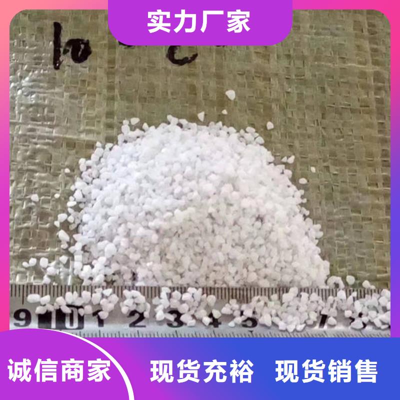 石英砂_【pam阳离子】把实惠留给您