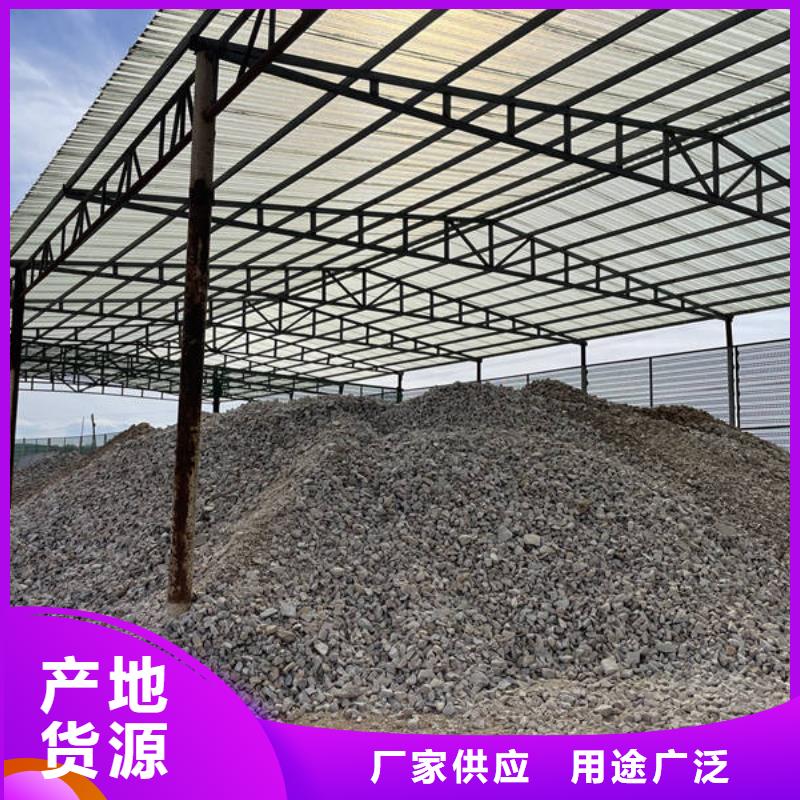 欢迎光临——石英砂——矿业有限公司