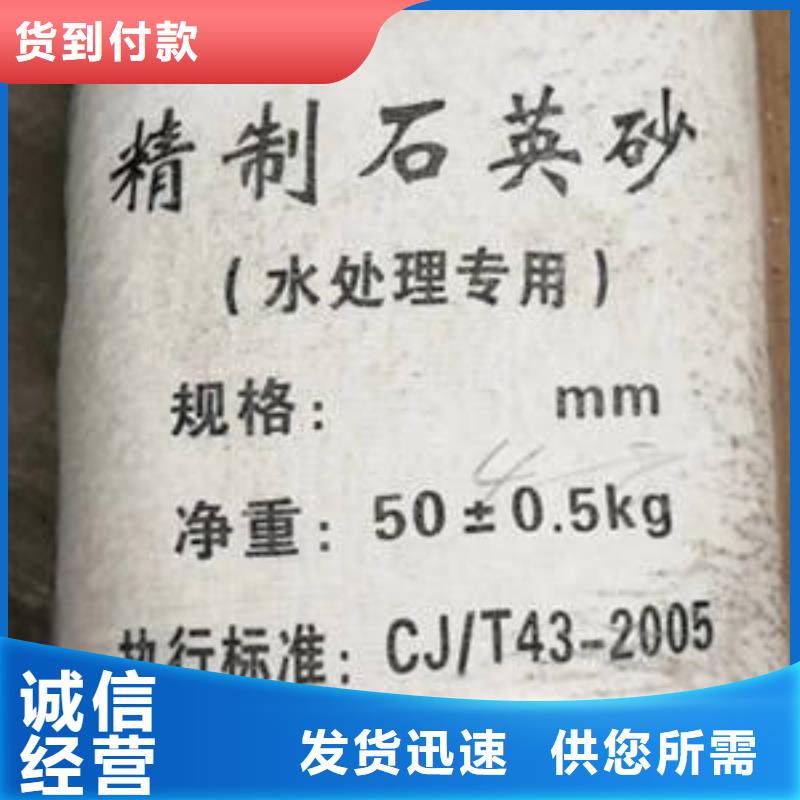 【石英砂粘土生物陶粒滤料产地直供】