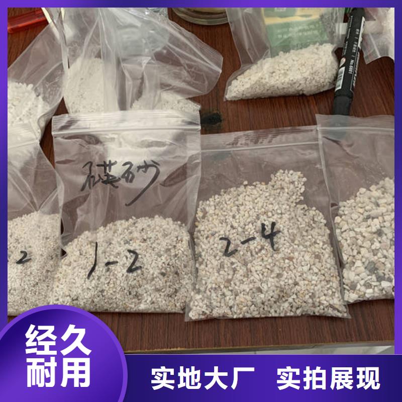 【石英砂粘土生物陶粒滤料产地直供】