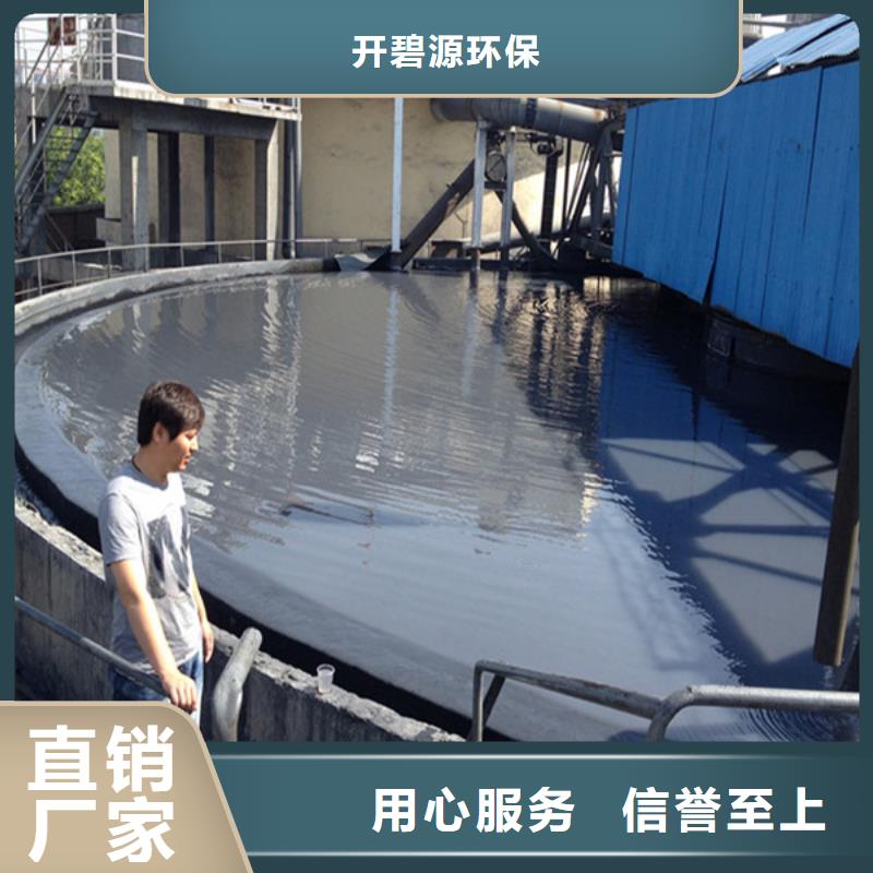  聚合氯化铝一对一为您服务