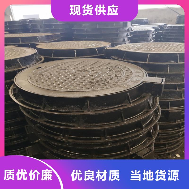球墨铸铁管球墨铸铁井盖DN500源厂直销