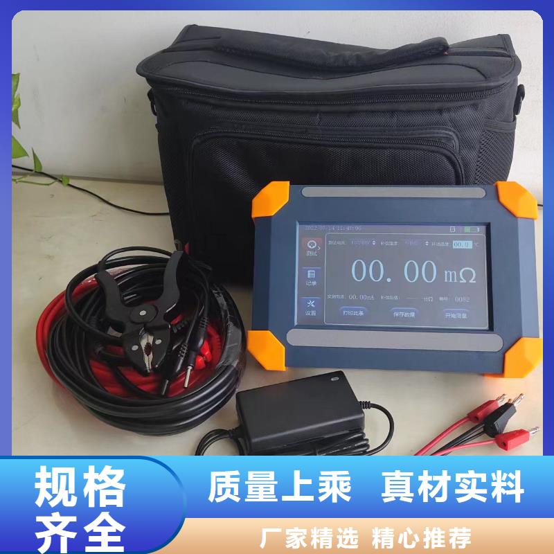 直流电阻测试仪_配电终端测试仪生产厂家