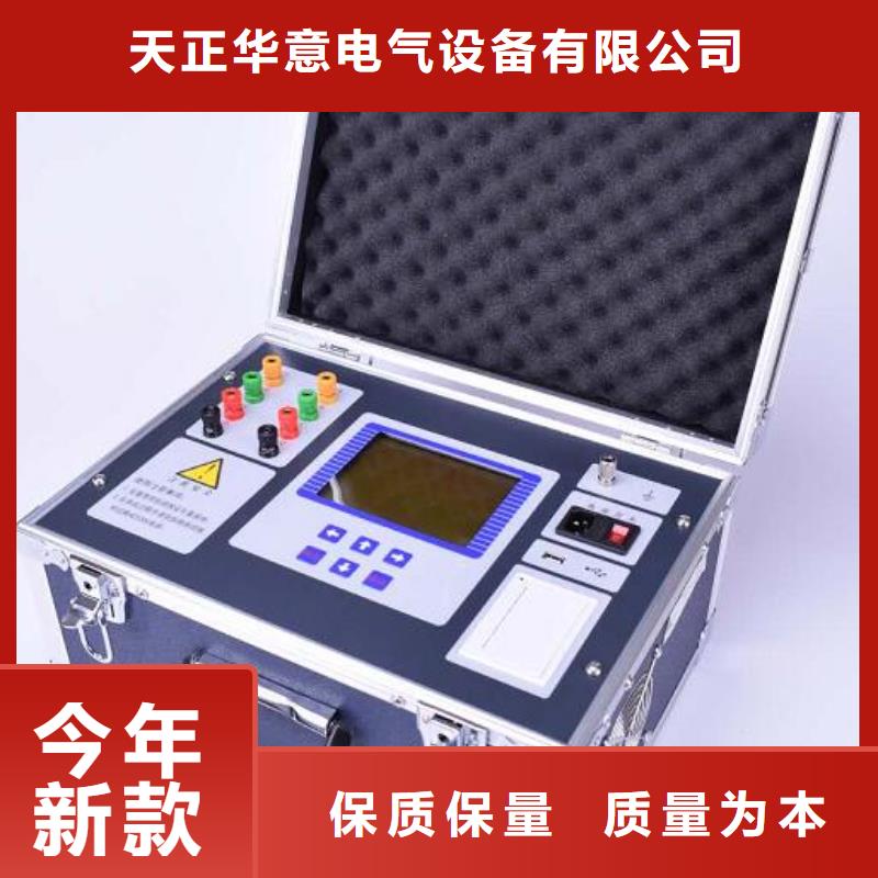  直流电阻测试仪精选厂家好货