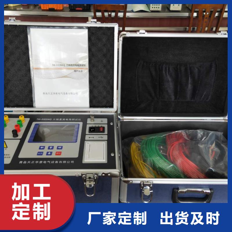 直流电阻测试仪支持拿样