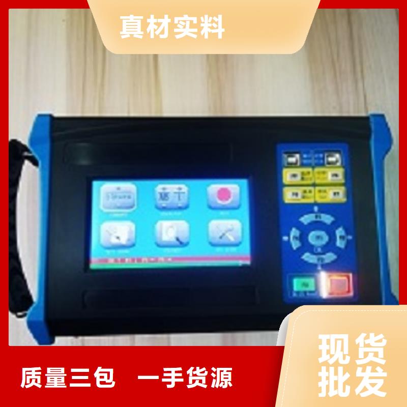 直流电阻测试仪励磁系统开环小电流测试仪厂家采购