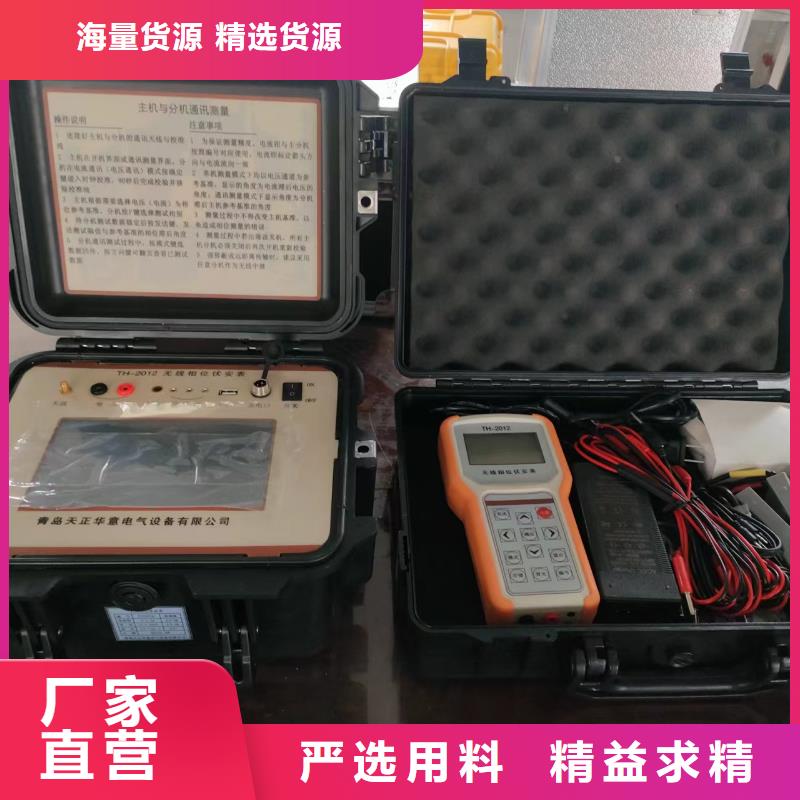 一次通流加压模拟带负荷向量试验装置变压器直流电阻测试仪买的放心安兴用的舒心