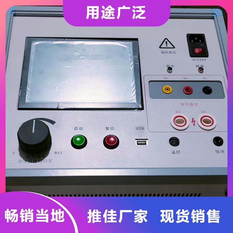 灭磁过电压测试仪大电流发生器来图定制量大从优