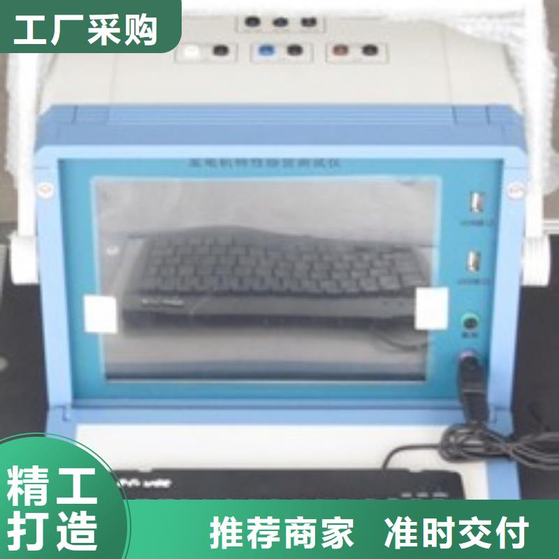 灭磁过电压测试仪变压器变比组别测试仪服务至上