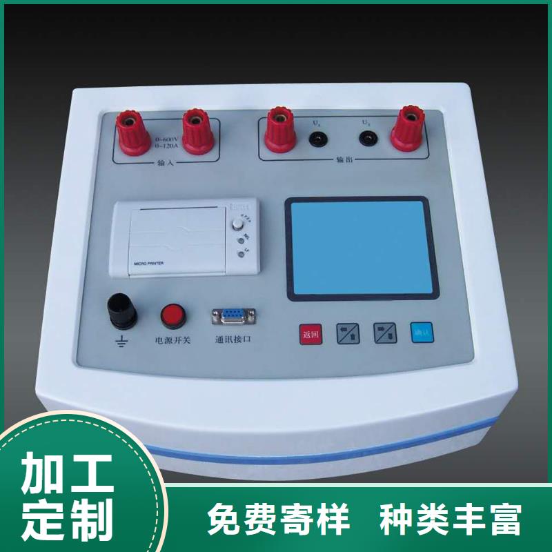 灭磁过电压测试仪电缆故障测试仪详细参数