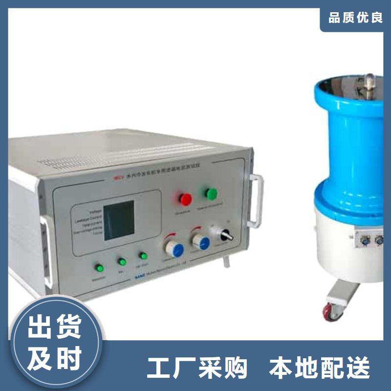 灭磁过电压测试仪电缆故障测试仪详细参数