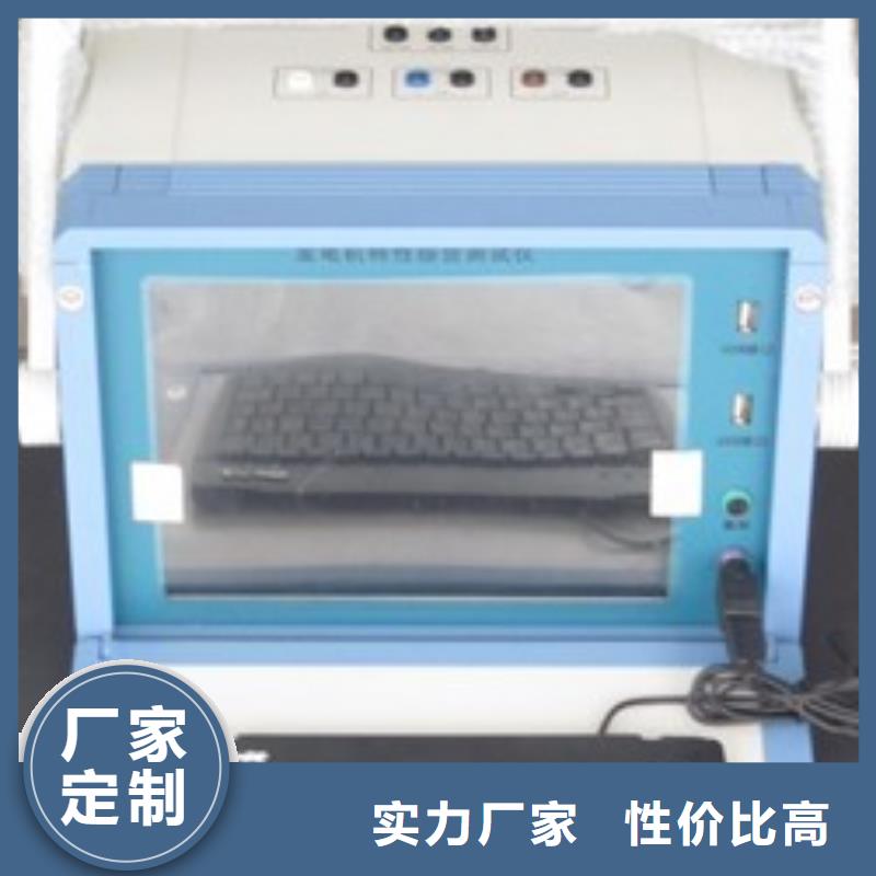 灭磁过电压测试仪变压器变比组别测试仪服务至上