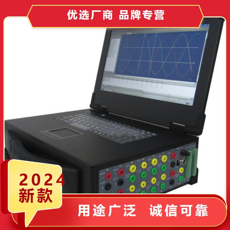 录波仪 电力电气测试仪器常年供应