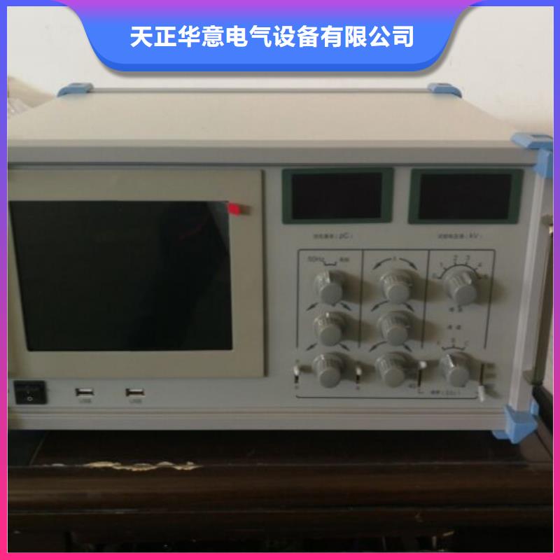 录波仪三相交直流功率源质量不佳尽管来找我