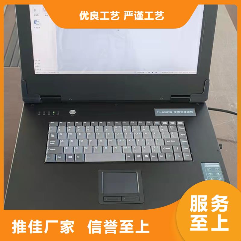 录波仪直流电阻测试仪快速生产