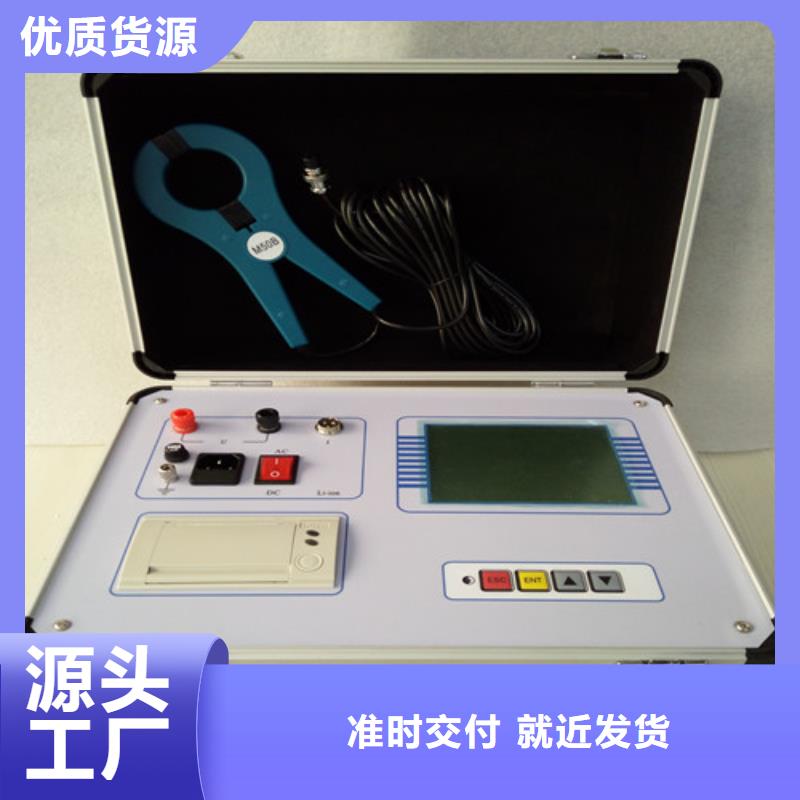 电容电流测试仪-交流标准功率源畅销当地