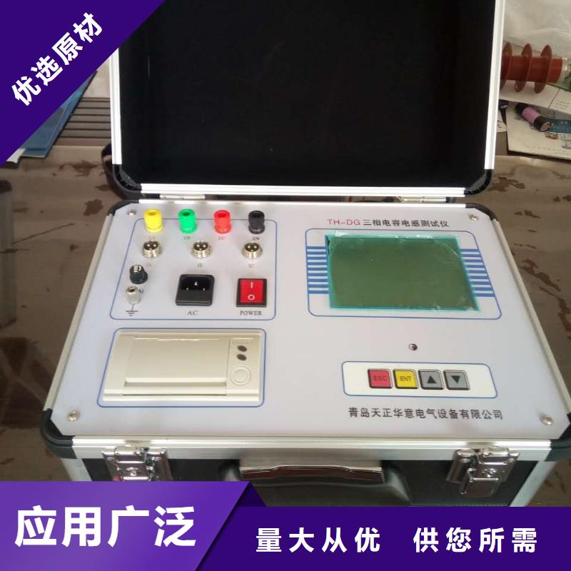 电容电流测试仪-交流标准功率源畅销当地