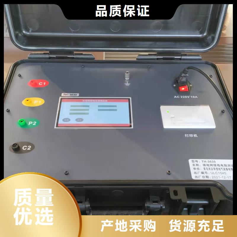 清障仪直流电阻测试仪质量检测