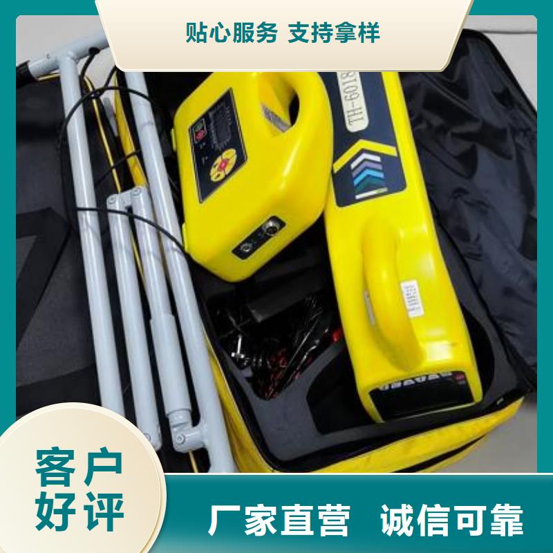 【地埋电缆管线探测仪】_微机继电保护测试仪品牌企业