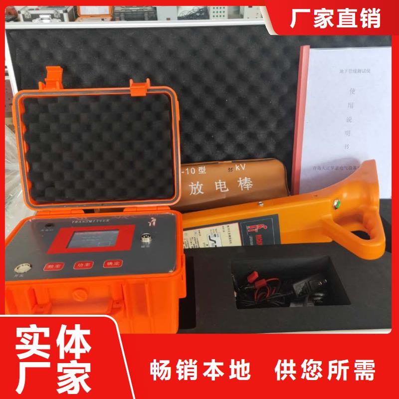 地埋电缆管线探测仪,蓄电池充放电测试仪多种优势放心选择