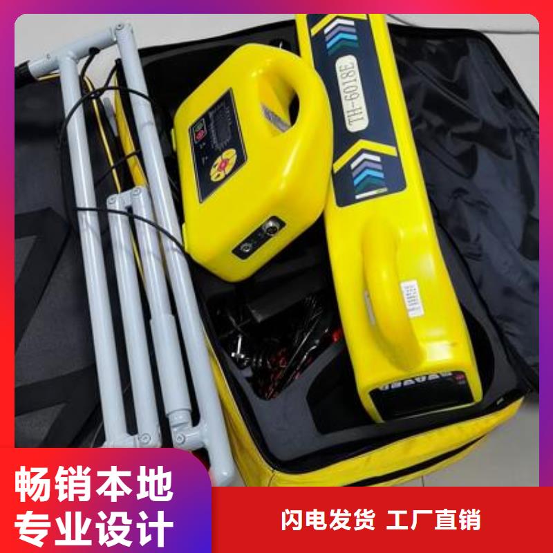 地埋电缆管线探测仪-便携式故障录波仪实地大厂