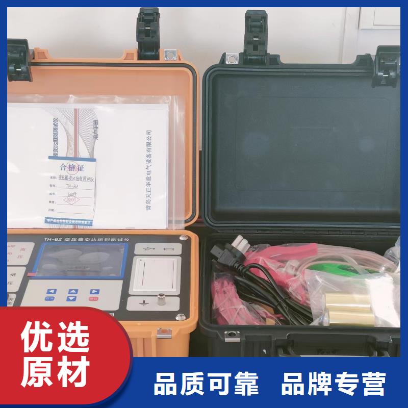 变压器容量特性测试仪励磁系统开环小电流测试仪一站式采购商家