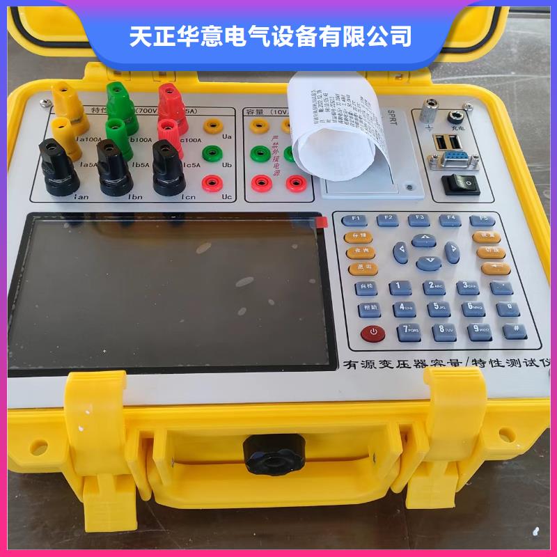 变压器容量特性测试仪手持式直流电阻测试仪行业优选
