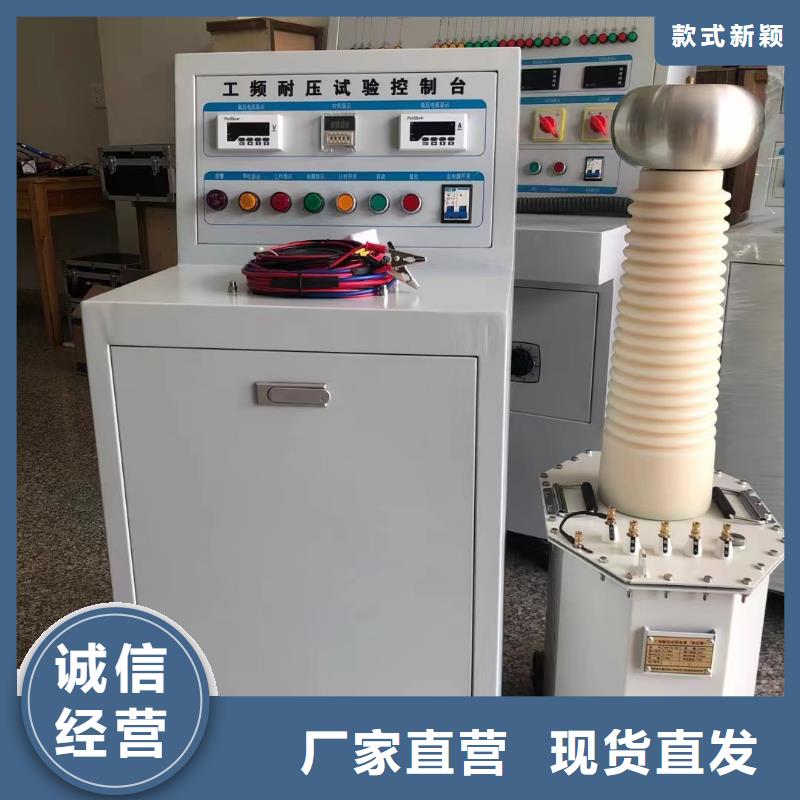 变压器测试台智能配电终端测试仪闪电发货